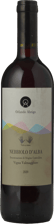 ORLANDO ABRIGO Valmaggiore Nebbiolo, Nebbiolo d'Alba 2020 Bottle