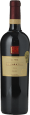 C.J. PASK WINERY Declaration Malbec, Hawkes Bay 2005 Bottle