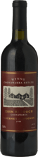 WYNNS COONAWARRA ESTATE John Riddoch Cabernet Sauvignon, Coonawarra 1994 Bottle